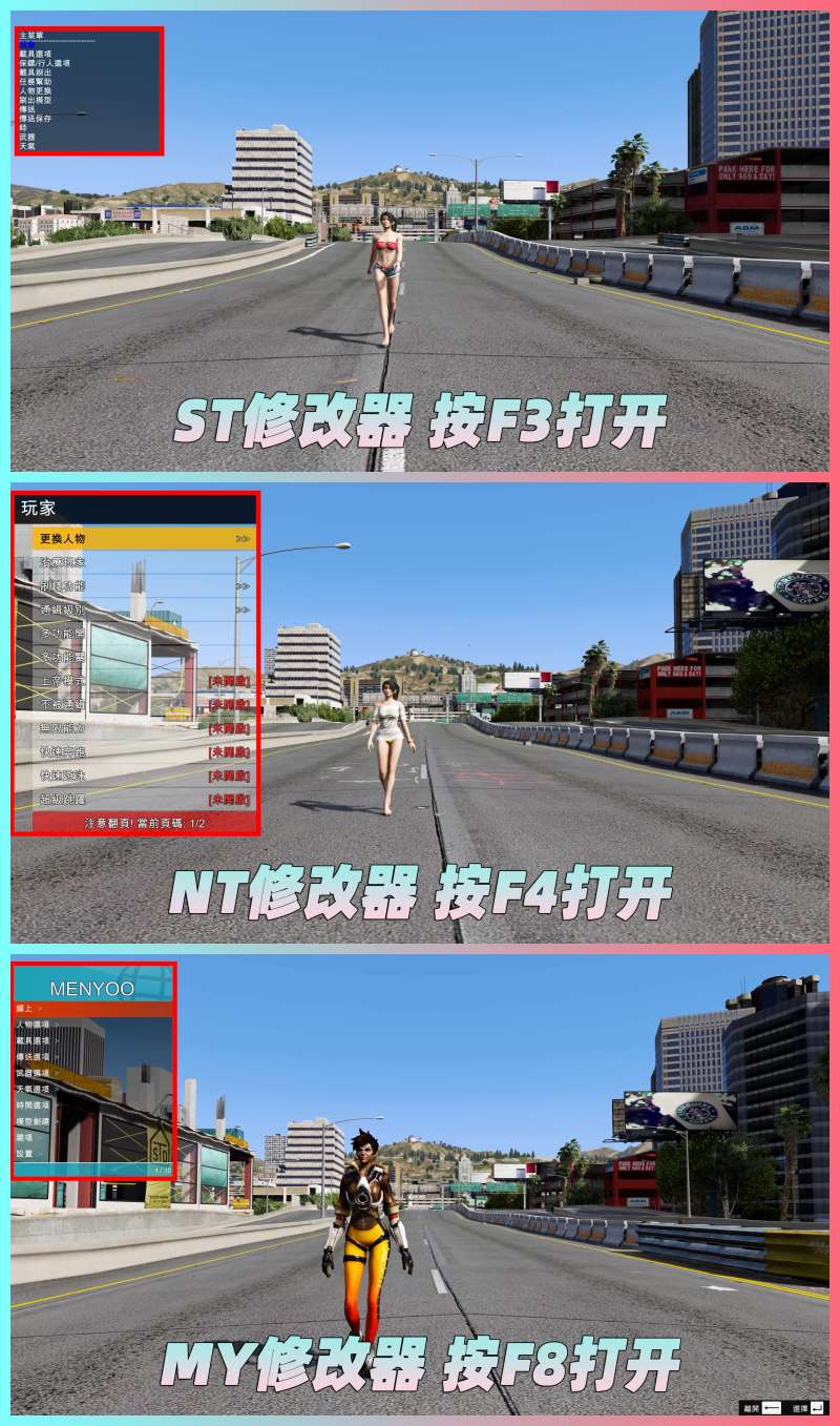 图片[3]_GTA5MOD整合版 v1.41 真实画质 271辆现实载具 59位精品人物 豪车美女体验生活版 众多实用脚本 [赠送：修改器 运行库 无限金币 通关存档]【96.4GB】_GTA5MOD_侠盗猎车手5MOD_游戏MOD下载