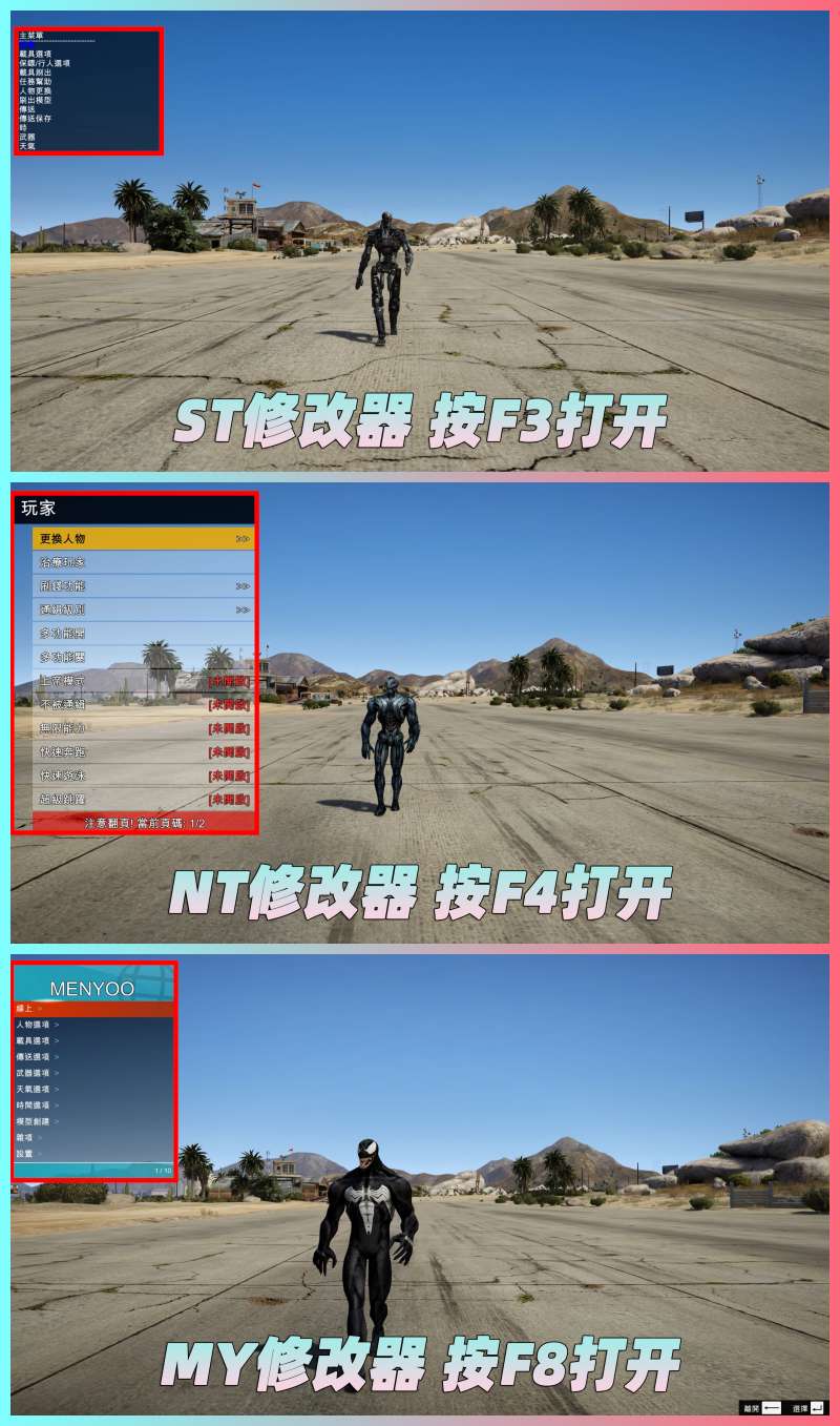 图片[3]_GTA5MOD整合版 v1.41 真实画质 856辆现实载具 177位精品人物 豪车美女体验生活版 众多实用脚本 [赠送：修改器 运行库 无限金币 通关存档]【85.2GB】_GTA5MOD_侠盗猎车手5MOD_游戏MOD下载