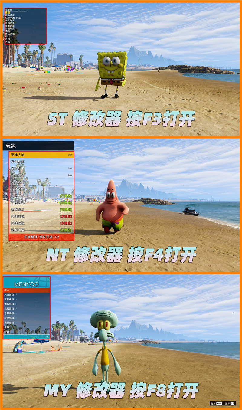 图片[3]_GTA5MOD整合版 v1.41 真实画质 369位精品人物 951辆现实载具 4个超大岛屿地图 驾驶员的天堂 [载具-人物-脚本-画质-环境-地图] [赠送：修改器 运行库 无限金币 通关存档]【98.6GB】_GTA5MOD_侠盗猎车手5MOD_游戏MOD下载