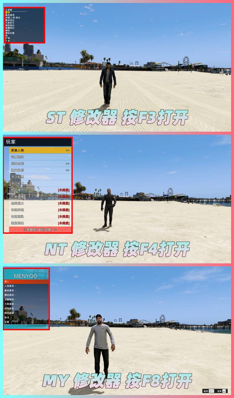 图片[3]_GTA5MOD整合版 v1.41真实画质 2300辆现实载具 1000位精品人物 超多实用脚本 空中秋名山地图 [赠送：修改器 运行库 无限金币 通关存档]【131GB】_GTA5MOD_侠盗猎车手5MOD_游戏MOD下载