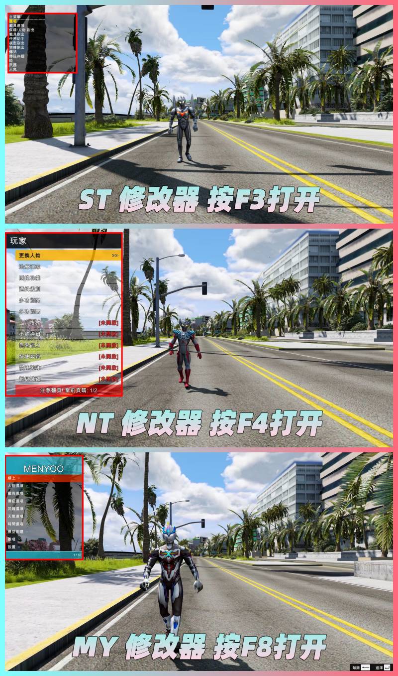 图片[3]_GTA5MOD整合版 v1.41真实画质 2300辆现实载具 1000位精品人物 超多实用脚本 罪恶都市迈阿密地图 众多超级英雄脚本 [赠送：修改器 运行库 无限金币 通关存档]【133GB】_GTA5MOD_侠盗猎车手5MOD_游戏MOD下载