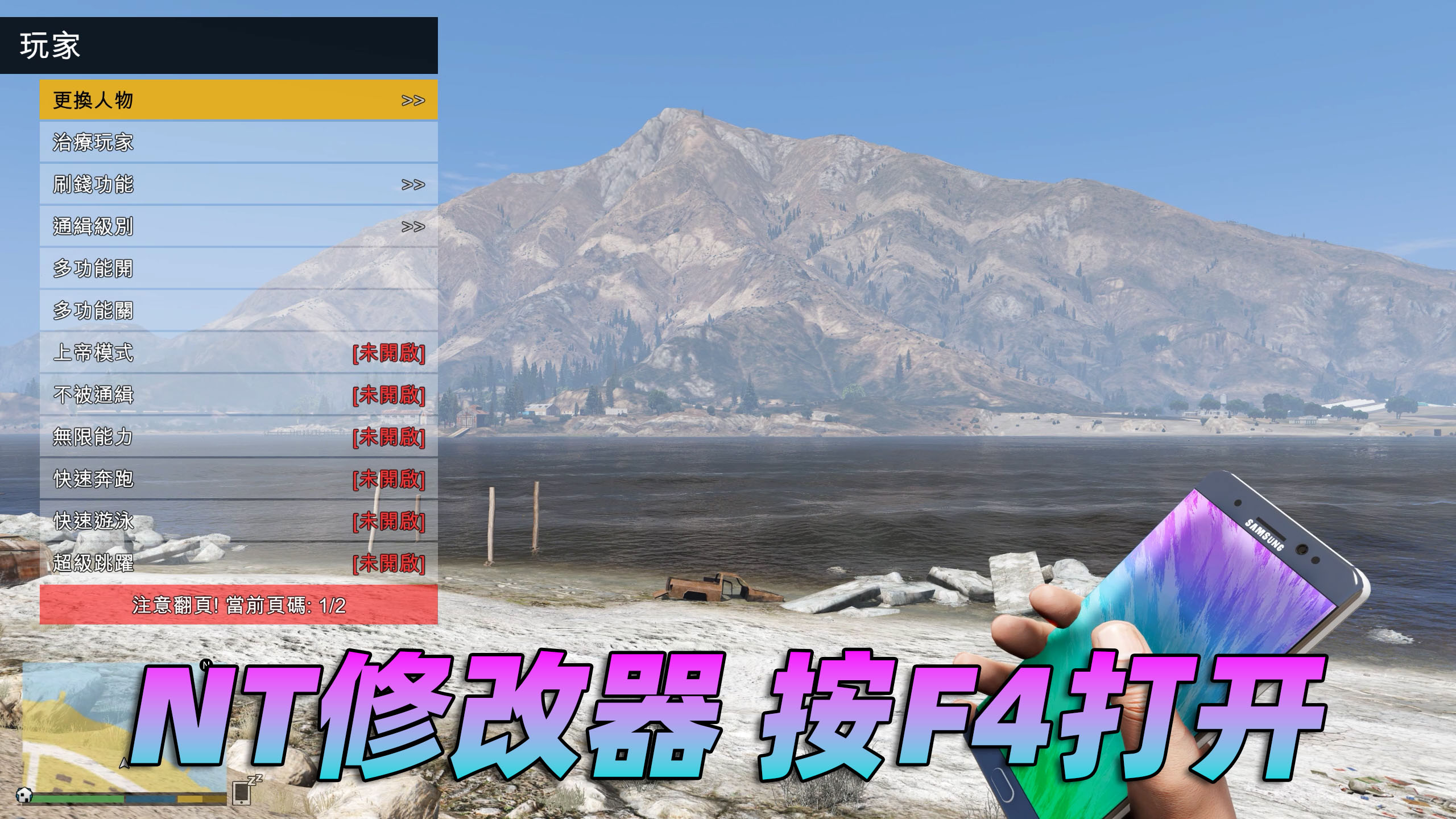 图片[4]_GTA5MOD整合版 v1.33 真实画质 188位精品人物 678辆现实载具 [载具-人物-武器-脚本-画质-环境-道路-地图] [赠送：修改器 运行库 无限金币 通关存档]【85.6GB】_GTA5MOD_侠盗猎车手5MOD_游戏MOD下载