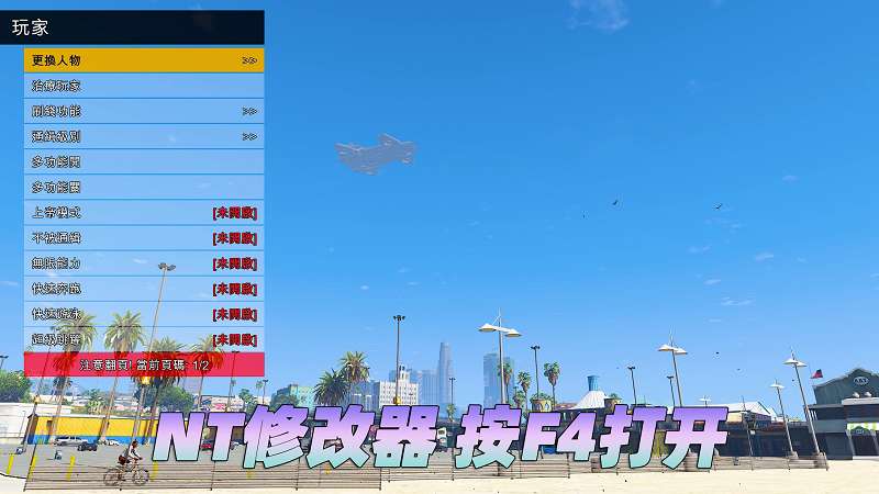 图片[4]_GTA5MOD整合版 v1.33 真实画质 200位精品人物 678辆现实载具 众多超级英雄 [龙珠-超人-骑龙-钢铁侠-绿巨人-闪电侠] [赠送：修改器 运行库 无限金币 通关存档]【85.6GB】_GTA5MOD_侠盗猎车手5MOD_游戏MOD下载