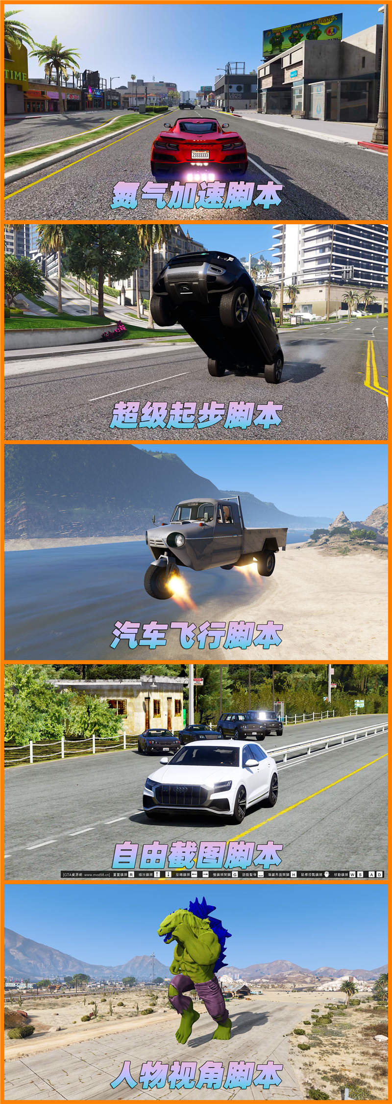 图片[6]_GTA5MOD整合版 v1.36 真实画质 300位精品人物 300辆现实载具 AE86秋名山版 [载具-人物-武器-脚本-画质-环境-道路-地图] [赠送：修改器 运行库 无限金币 通关存档]【81.9GB】_GTA5MOD_侠盗猎车手5MOD_游戏MOD下载