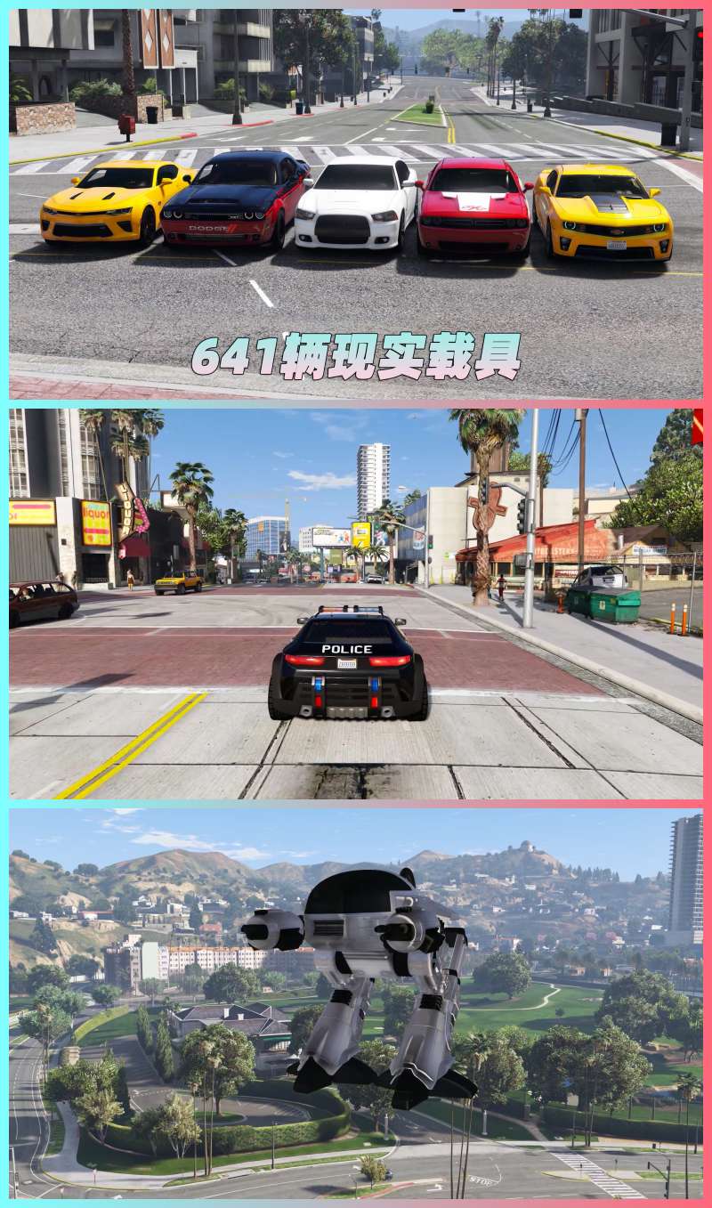 图片[5]_GTA5MOD整合版 v1.36 真实画质 641辆现实载具 玩车必装版 众多实用脚本 [赠送：修改器 运行库 无限金币 通关存档]【86.2GB】_GTA5MOD_侠盗猎车手5MOD_游戏MOD下载