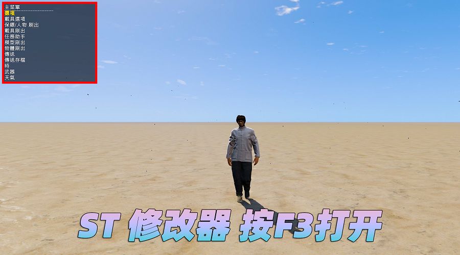 图片[3]_GTA5MOD整合版 v1.36 真实画质 318位精品人物 318辆现实载具 平坦沙漠地图 [载具-人物-脚本-画质-环境-道路-地图] [赠送：修改器 运行库 无限金币 通关存档]【81.9GB】_GTA5MOD_侠盗猎车手5MOD_游戏MOD下载