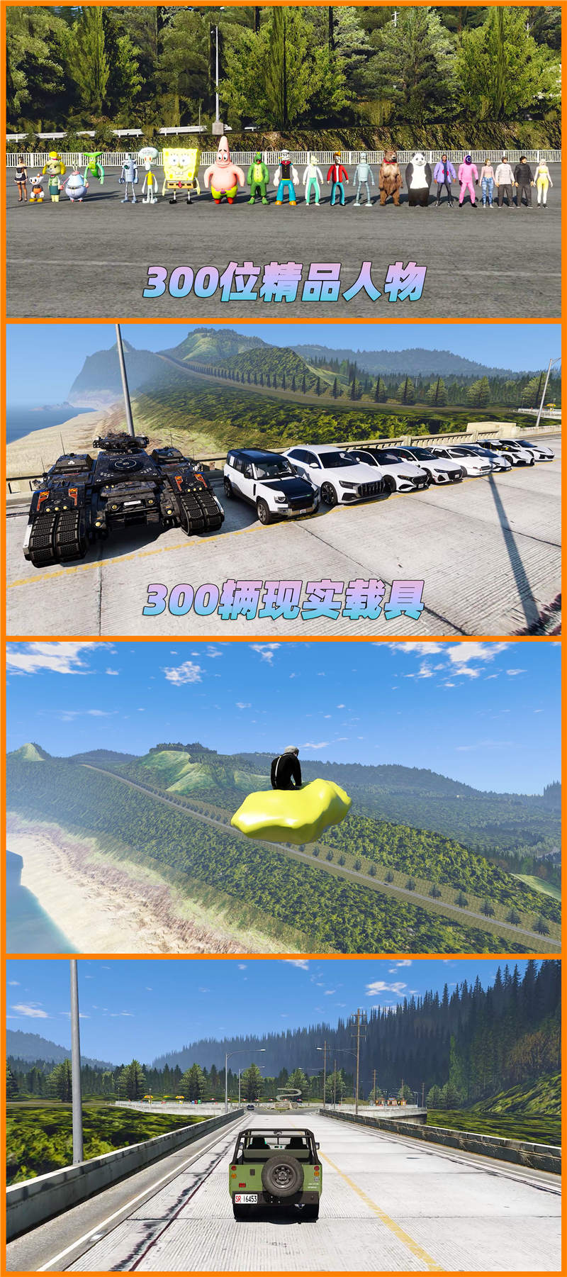 图片[7]_GTA5MOD整合版 v1.36 真实画质 300位精品人物 300辆现实载具 AE86秋名山版 [载具-人物-武器-脚本-画质-环境-道路-地图] [赠送：修改器 运行库 无限金币 通关存档]【81.9GB】_GTA5MOD_侠盗猎车手5MOD_游戏MOD下载