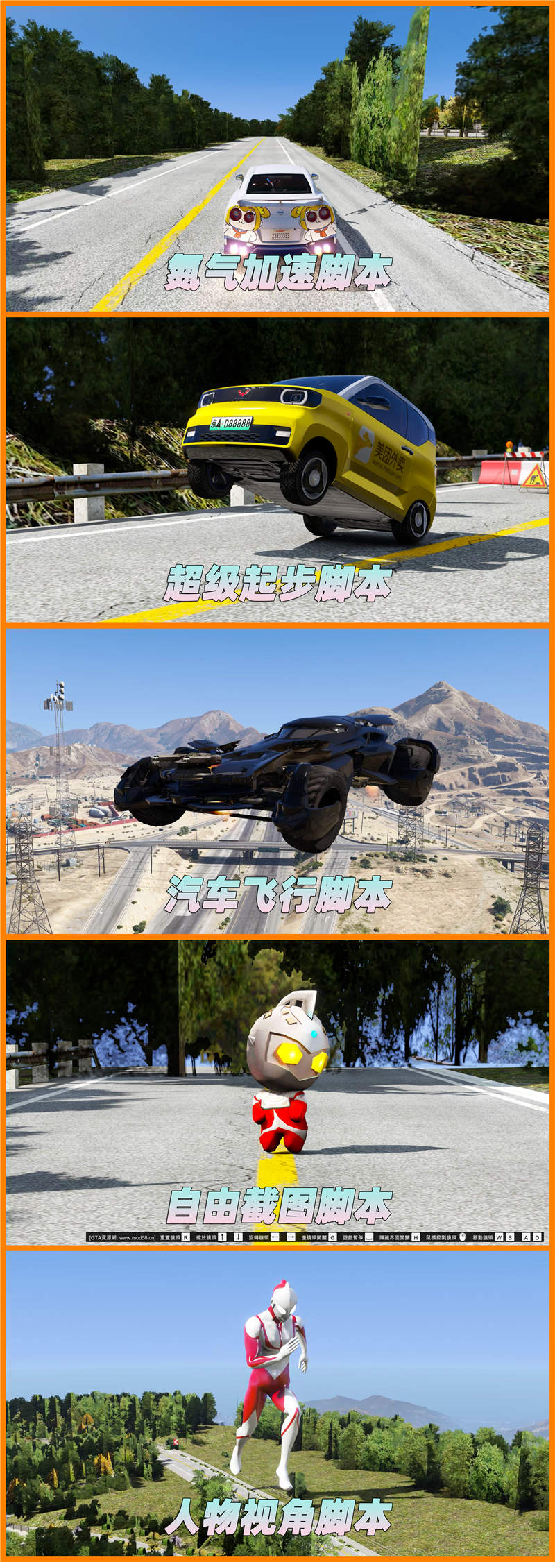 图片[4]_GTA5MOD整合版 v1.41 真实画质 541位精品人物 1101辆现实载具 空中赤城山 赛道地图 [载具-人物-脚本-画质-环境-地图] [赠送：修改器 运行库 无限金币 通关存档]【105GB】_GTA5MOD_侠盗猎车手5MOD_游戏MOD下载