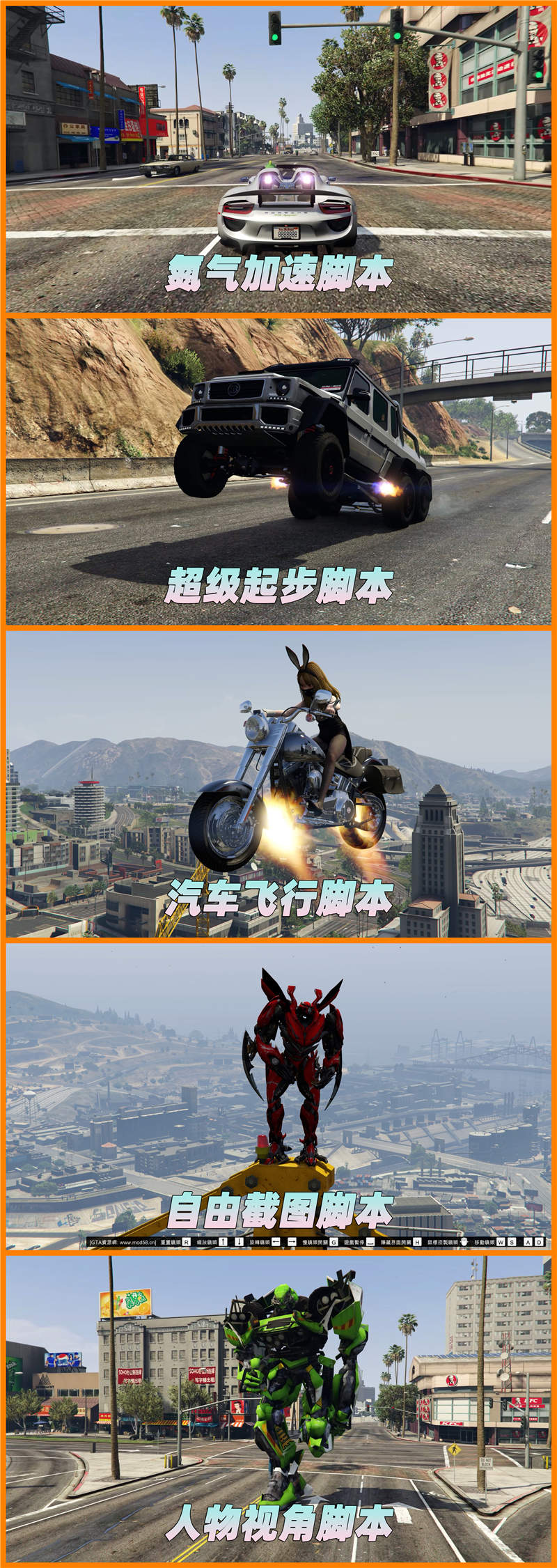 图片[4]_GTA5MOD整合版 v1.41 原版画质 829位精品人物 1503辆现实载具 中国风 军警人物 国产汽车 中文广告牌 [载具-人物-脚本-画质-环境] [赠送：修改器 运行库 无限金币 通关存档]【113GB】_GTA5MOD_侠盗猎车手5MOD_游戏MOD下载