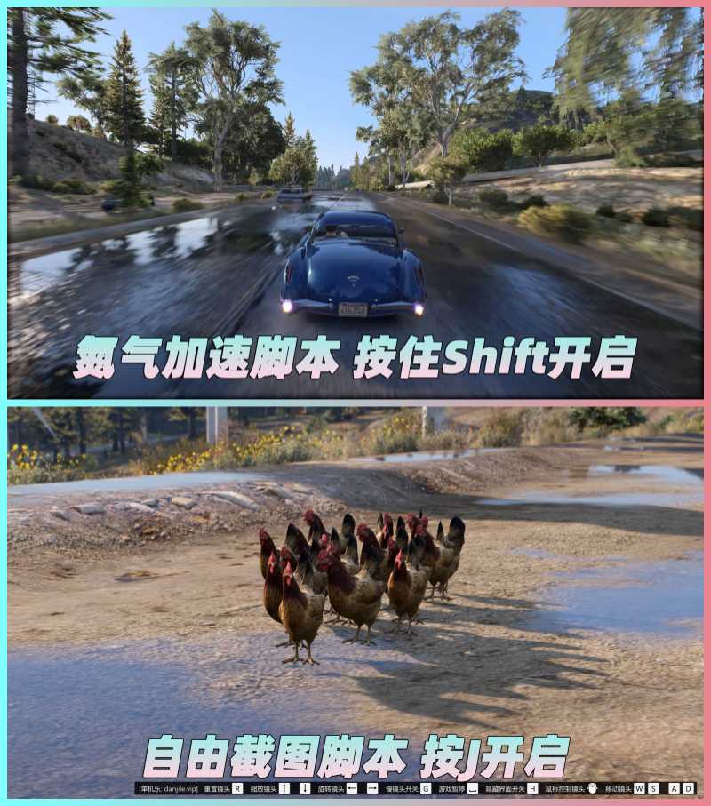 图片[4]_GTA5 v1.69 完整版 真实画质 简体中文 [赠送：修改器 运行库 无限金币 通关存档] 油水榨干赏金生意DLC【116GB】_GTA5MOD_侠盗猎车手5MOD_游戏MOD下载