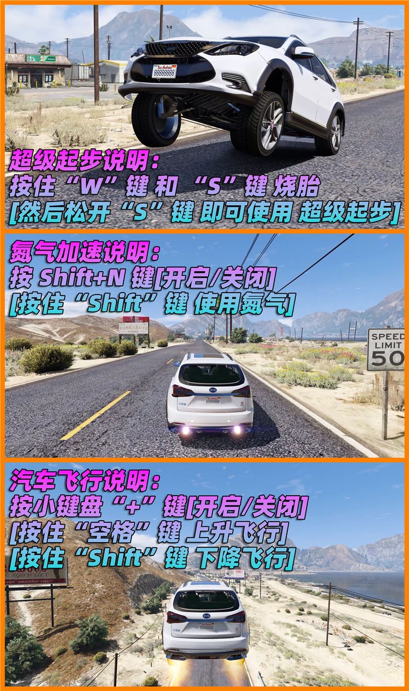 图片[6]_GTA5MOD整合版 v1.33 真实画质 188位精品人物 678辆现实载具 [载具-人物-武器-脚本-画质-环境-道路-地图] [赠送：修改器 运行库 无限金币 通关存档]【85.6GB】_GTA5MOD_侠盗猎车手5MOD_游戏MOD下载