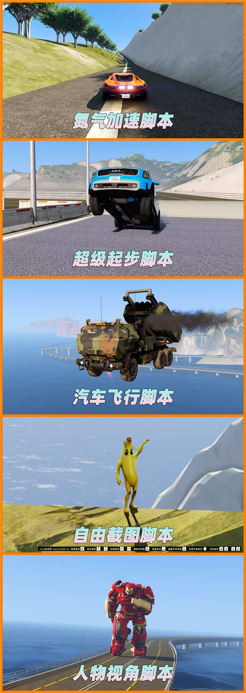 图片[4]_GTA5MOD整合版 v1.41 真实画质 369位精品人物 951辆现实载具 4个超大岛屿地图 驾驶员的天堂 [载具-人物-脚本-画质-环境-地图] [赠送：修改器 运行库 无限金币 通关存档]【98.6GB】_GTA5MOD_侠盗猎车手5MOD_游戏MOD下载