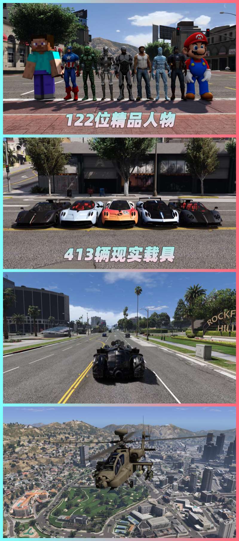 图片[6]_GTA5MOD整合版 v1.33 真实画质 413辆现实载具 122位精品人物 复仇者联盟 超级英雄版 众多实用脚本 [赠送：修改器 运行库 无限金币 通关存档]【81.6GB】_GTA5MOD_侠盗猎车手5MOD_游戏MOD下载