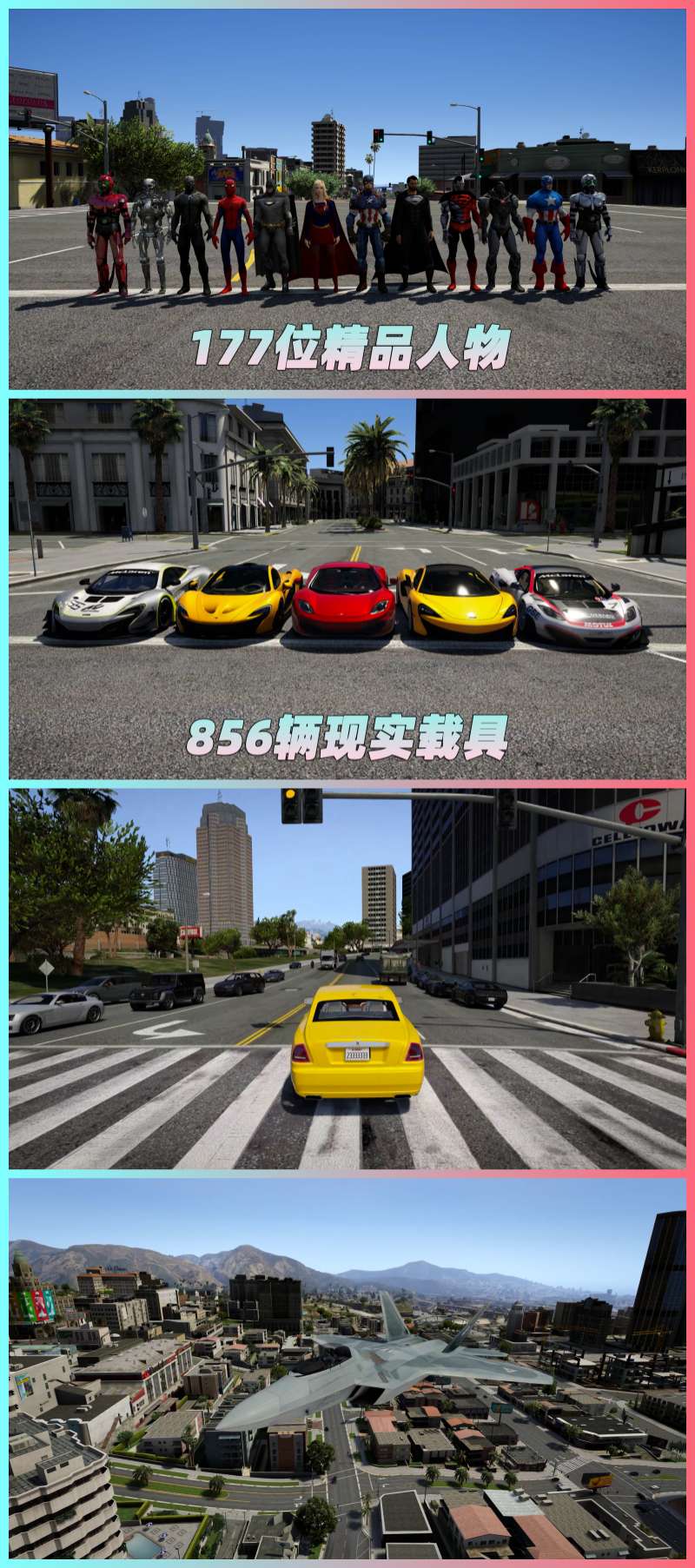 图片[5]_GTA5MOD整合版 v1.41 真实画质 856辆现实载具 177位精品人物 豪车美女体验生活版 众多实用脚本 [赠送：修改器 运行库 无限金币 通关存档]【85.2GB】_GTA5MOD_侠盗猎车手5MOD_游戏MOD下载