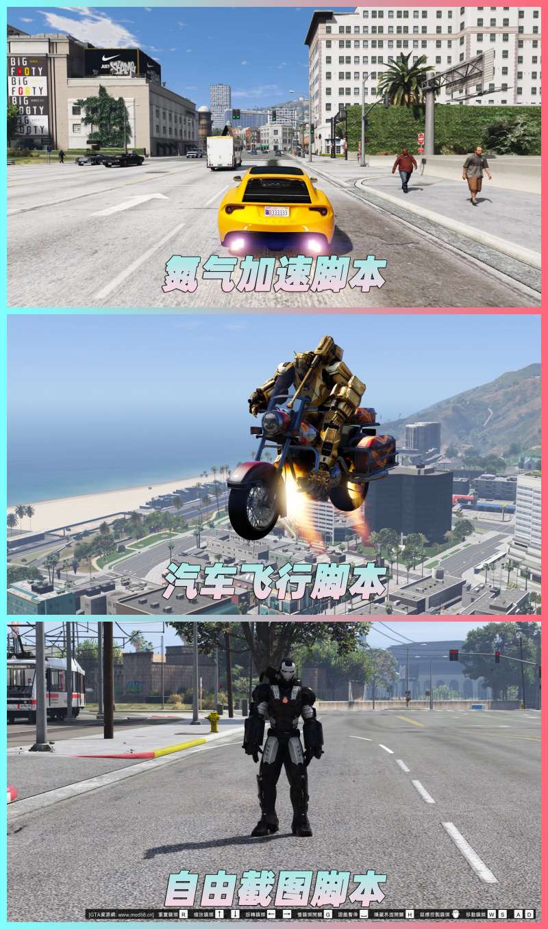 图片[5]_GTA5MOD整合版 v1.33 真实画质 复仇者联盟 超级英雄版 众多实用脚本 [赠送：修改器 运行库 无限金币 通关存档]【73.2GB】_GTA5MOD_侠盗猎车手5MOD_游戏MOD下载