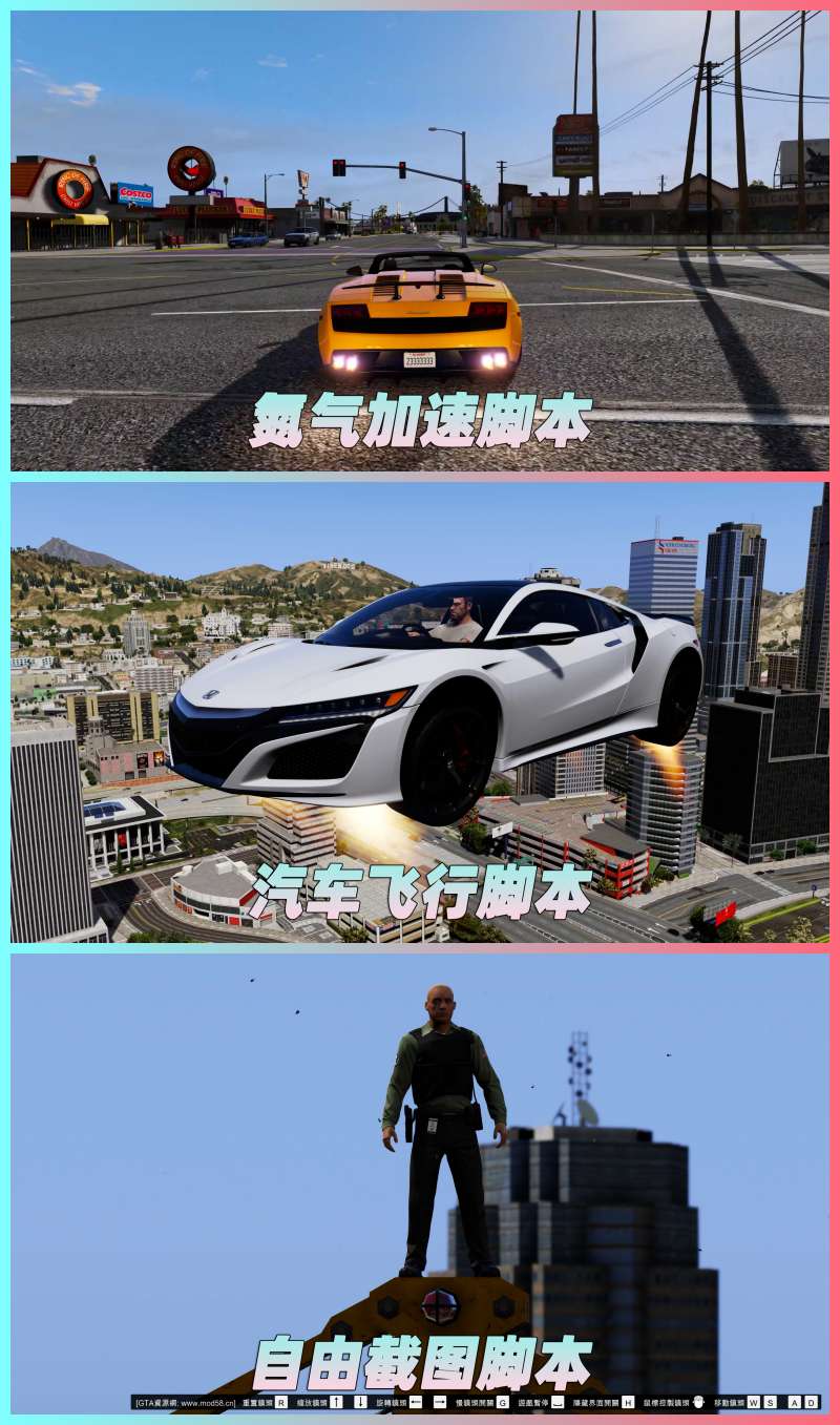 图片[4]_GTA5MOD整合版 v1.41 真实画质 148辆现实载具 玩车必装版 众多实用脚本 [赠送：修改器 运行库 无限金币 通关存档]【88.3GB】_GTA5MOD_侠盗猎车手5MOD_游戏MOD下载