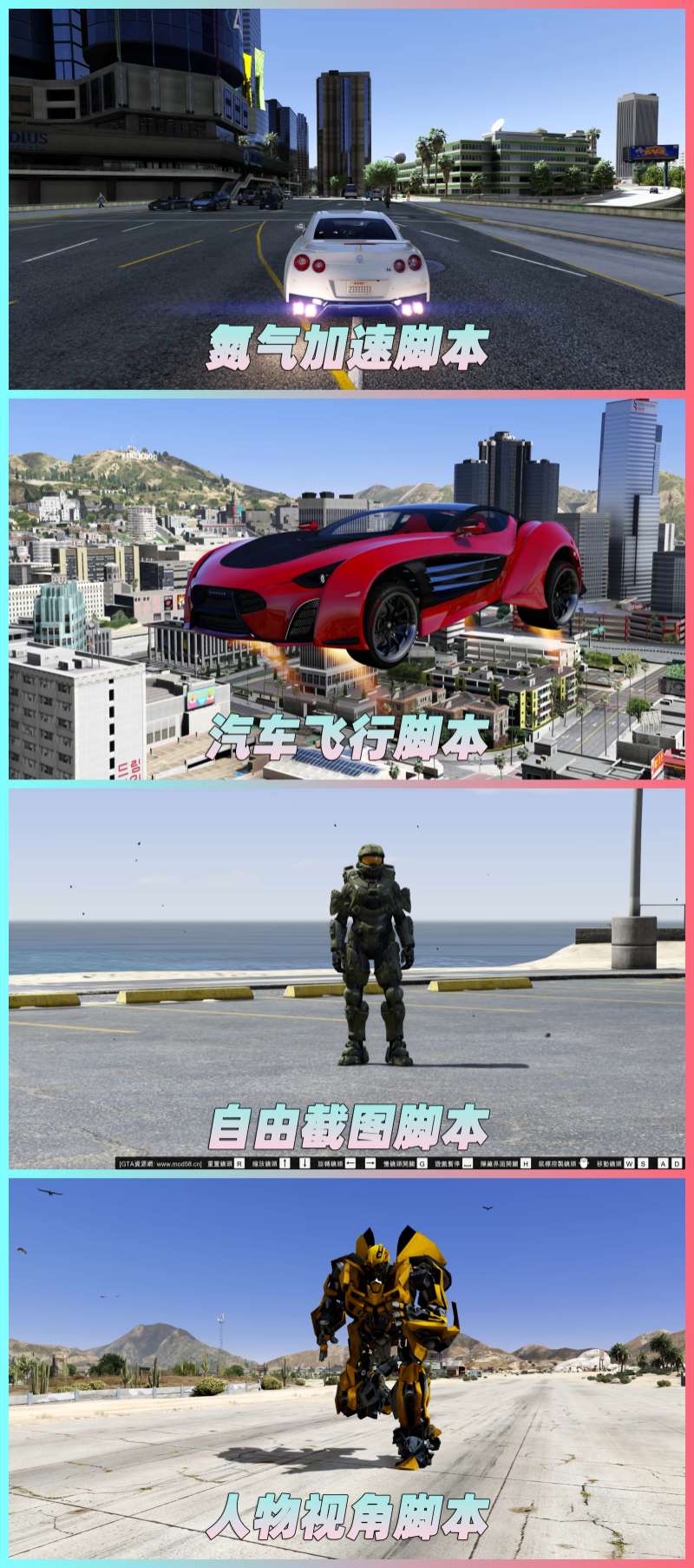 图片[4]_GTA5MOD整合版 v1.41 真实画质 522辆现实载具 183位精品人物 中国风 中文广告牌 国产汽车 人物皮肤 豪车美女体验生活版 众多实用脚本 [赠送：修改器 运行库 无限金币 通关存档]【91.1GB】_GTA5MOD_侠盗猎车手5MOD_游戏MOD下载