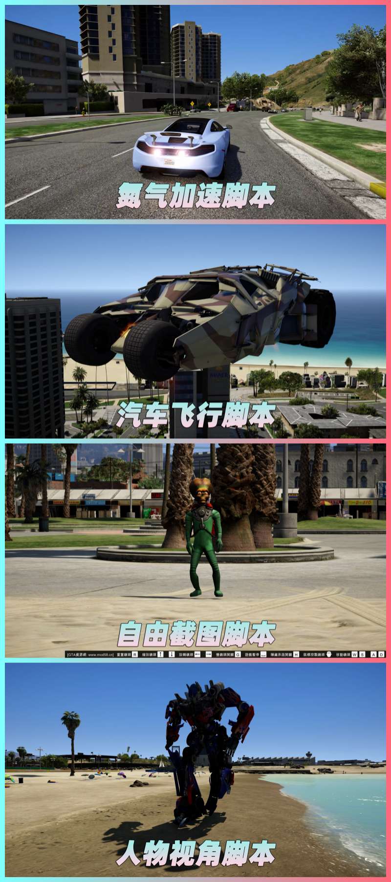 图片[4]_GTA5MOD整合版 v1.41 真实画质 856辆现实载具 177位精品人物 豪车美女体验生活版 众多实用脚本 [赠送：修改器 运行库 无限金币 通关存档]【85.2GB】_GTA5MOD_侠盗猎车手5MOD_游戏MOD下载