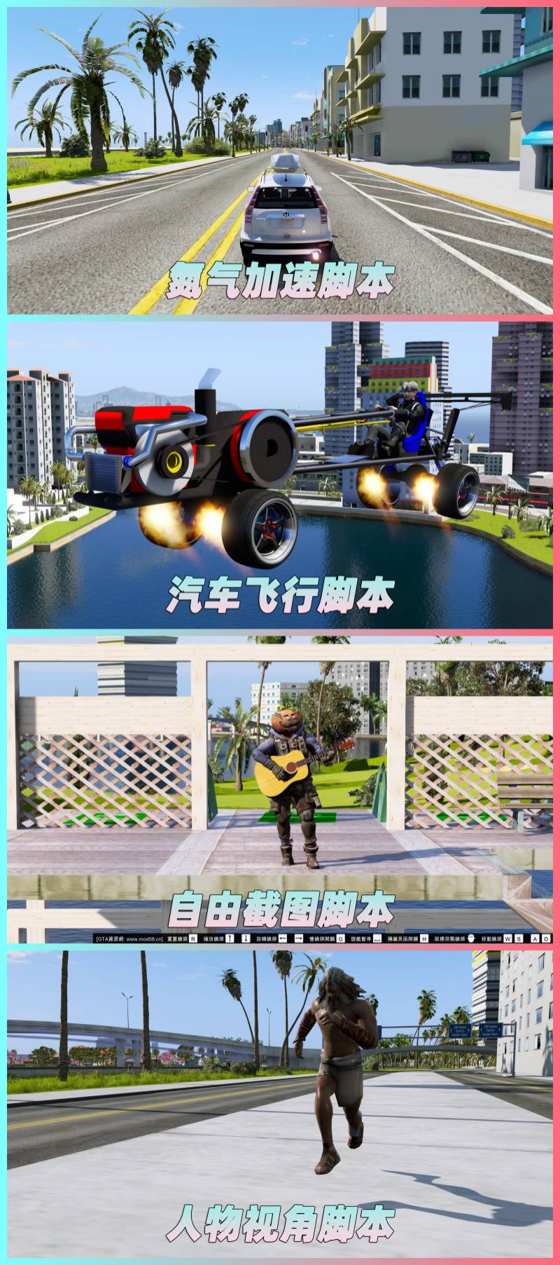 图片[5]_GTA5MOD整合版 v1.41真实画质 2300辆现实载具 1000位精品人物 超多实用脚本 罪恶都市迈阿密地图 众多超级英雄脚本 [赠送：修改器 运行库 无限金币 通关存档]【133GB】_GTA5MOD_侠盗猎车手5MOD_游戏MOD下载