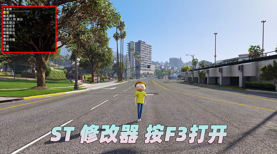 图片[3]_GTA5MOD整合版 v1.36 真实画质 289位精品人物 888辆现实载具 丧尸入侵 [载具-人物-武器-脚本-画质-环境-道路-地图] [赠送：修改器 运行库 无限金币 通关存档]【93.0GB】_GTA5MOD_侠盗猎车手5MOD_游戏MOD下载