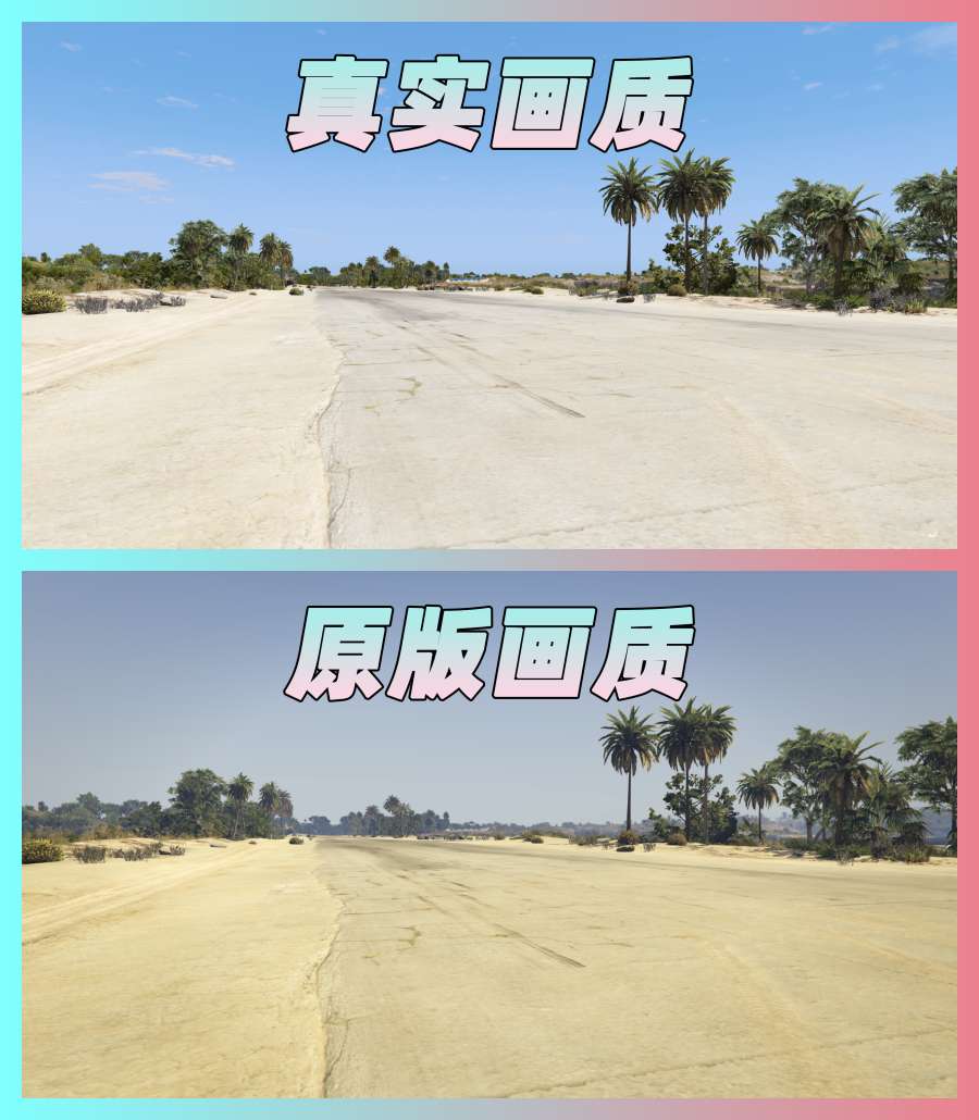 图片[2]_GTA5MOD整合版 v1.68真实画质 3500+辆现实载具 2000+位精品人物 超多实用脚本 佩里科岛 地图 [赠送：修改器 运行库 无限金币 通关存档]【225GB】_GTA5MOD_侠盗猎车手5MOD_游戏MOD下载