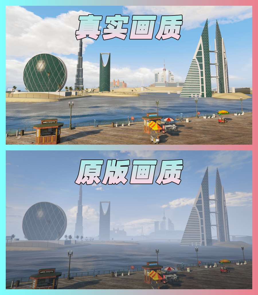 图片[2]_GTA5MOD整合版 v1.68 真实画质 3500+辆现实载具 2000+位精品人物 超多实用脚本 阿联酋迪拜 地图 [赠送：修改器 运行库 无限金币 通关存档]【223GB】_GTA5MOD_侠盗猎车手5MOD_游戏MOD下载