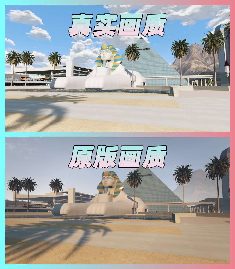 图片[2]_GTA5MOD整合版 v1.68 真实画质 3500+辆现实载具 2000+位精品人物 超多实用脚本 圣安地列斯 地图 [赠送：修改器 运行库 无限金币 通关存档]【223GB】_GTA5MOD_侠盗猎车手5MOD_游戏MOD下载