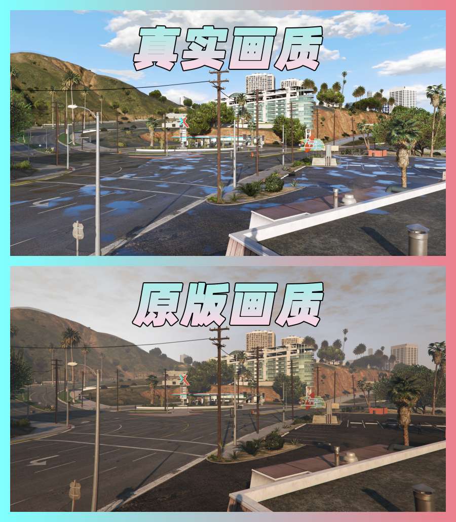 图片[2]_GTA5MOD整合版 v1.68 真实画质 3548辆现实载具 2068位精品人物 超多实用脚本 玩车用户必装版 [赠送：修改器 运行库 无限金币 通关存档]【222GB】_GTA5MOD_侠盗猎车手5MOD_游戏MOD下载