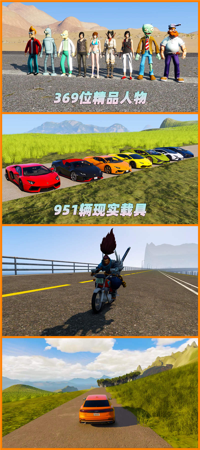 图片[5]_GTA5MOD整合版 v1.41 真实画质 369位精品人物 951辆现实载具 4个超大岛屿地图 驾驶员的天堂 [载具-人物-脚本-画质-环境-地图] [赠送：修改器 运行库 无限金币 通关存档]【98.6GB】_GTA5MOD_侠盗猎车手5MOD_游戏MOD下载