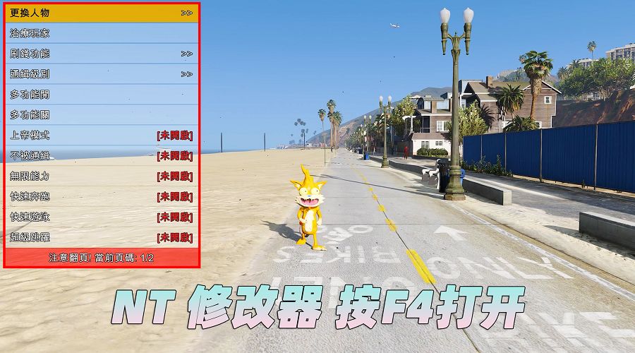 图片[4]_GTA5MOD整合版 v1.36 真实画质 289位精品人物 888辆现实载具 丧尸入侵 [载具-人物-武器-脚本-画质-环境-道路-地图] [赠送：修改器 运行库 无限金币 通关存档]【93.0GB】_GTA5MOD_侠盗猎车手5MOD_游戏MOD下载