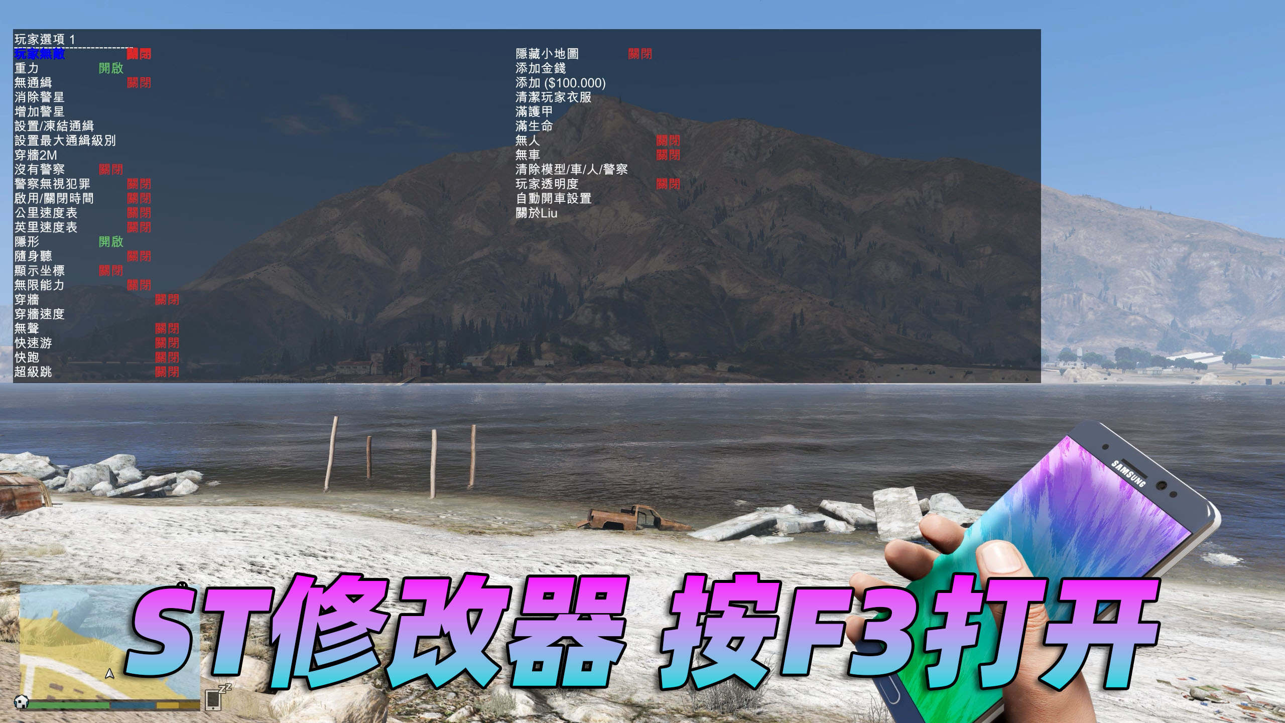 图片[3]_GTA5MOD整合版 v1.33 真实画质 188位精品人物 678辆现实载具 [载具-人物-武器-脚本-画质-环境-道路-地图] [赠送：修改器 运行库 无限金币 通关存档]【85.6GB】_GTA5MOD_侠盗猎车手5MOD_游戏MOD下载