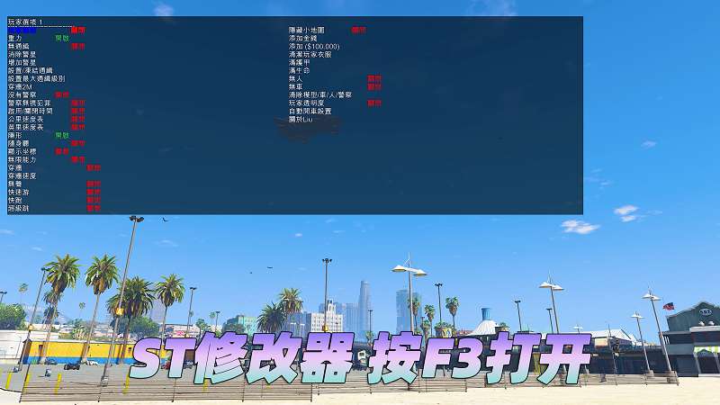 图片[3]_GTA5MOD整合版 v1.33 真实画质 200位精品人物 678辆现实载具 众多超级英雄 [龙珠-超人-骑龙-钢铁侠-绿巨人-闪电侠] [赠送：修改器 运行库 无限金币 通关存档]【85.6GB】_GTA5MOD_侠盗猎车手5MOD_游戏MOD下载