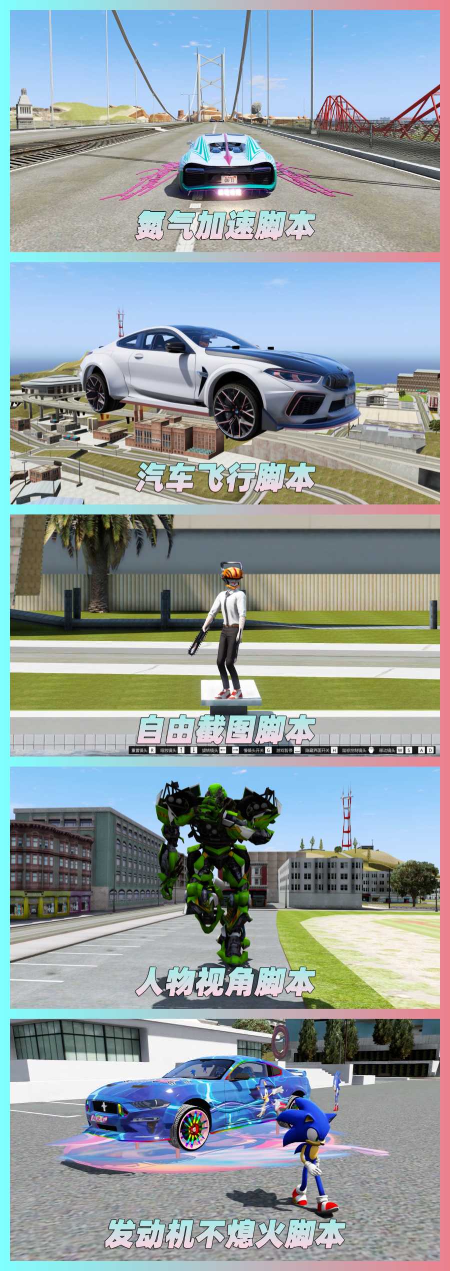 图片[5]_GTA5MOD整合版 v1.68 真实画质 3500+辆现实载具 2000+位精品人物 超多实用脚本 圣安地列斯 地图 [赠送：修改器 运行库 无限金币 通关存档]【223GB】_GTA5MOD_侠盗猎车手5MOD_游戏MOD下载