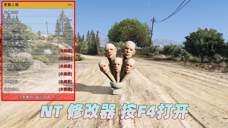 图片[4]_GTA5MOD整合版 v1.36 真实画质 331位精品人物 413辆现实载具 中国风 中文广告牌 国产汽车 人物皮肤 [载具-人物-脚本-画质-环境-道路] [赠送：修改器 运行库 无限金币 通关存档]【85.0GB】_GTA5MOD_侠盗猎车手5MOD_游戏MOD下载