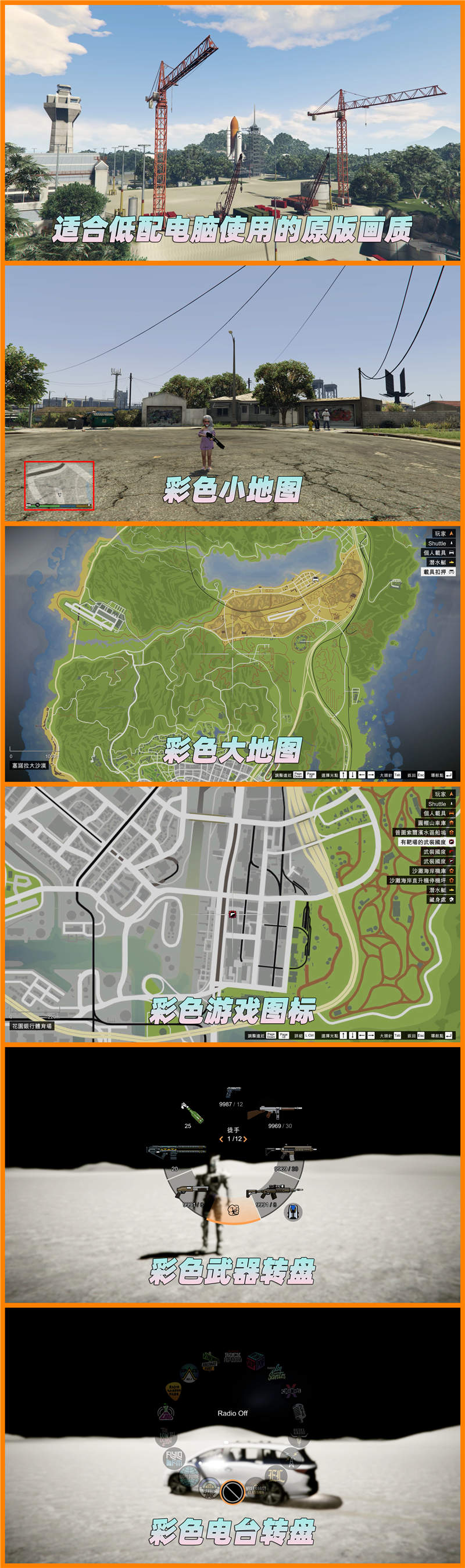 图片[2]_GTA5MOD整合版 v1.41 原版画质 823位精品人物 1414辆现实载具 航天飞机 太空模组 [登录-月球-水星-火星-金星-木星-银河系] 各个星球 [载具-人物-脚本-画质-环境-地图] [赠送：修改器 运行库 无限金币 通关存档]【110GB】_GTA5MOD_侠盗猎车手5MOD_游戏MOD下载