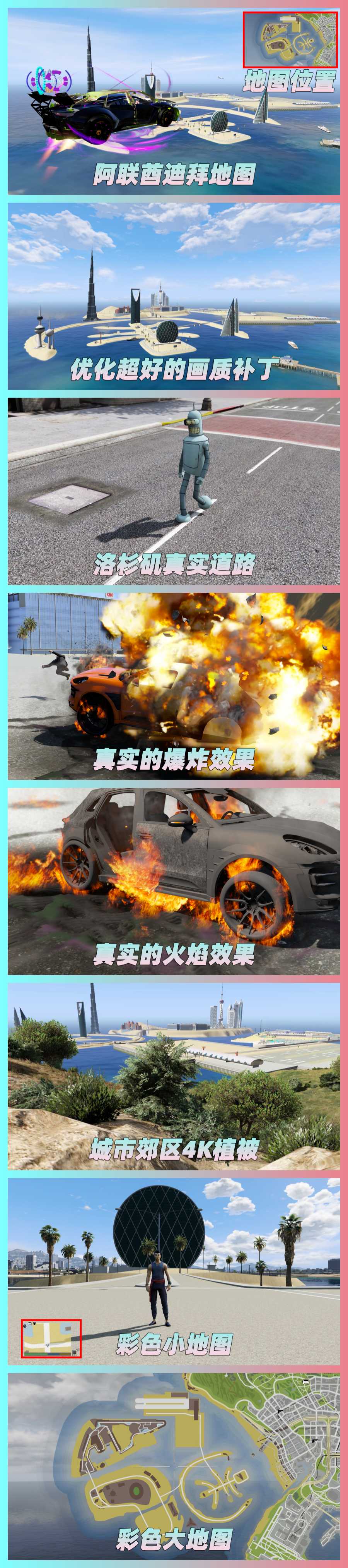 图片[3]_GTA5MOD整合版 v1.68 真实画质 3500+辆现实载具 2000+位精品人物 超多实用脚本 阿联酋迪拜 地图 [赠送：修改器 运行库 无限金币 通关存档]【223GB】_GTA5MOD_侠盗猎车手5MOD_游戏MOD下载