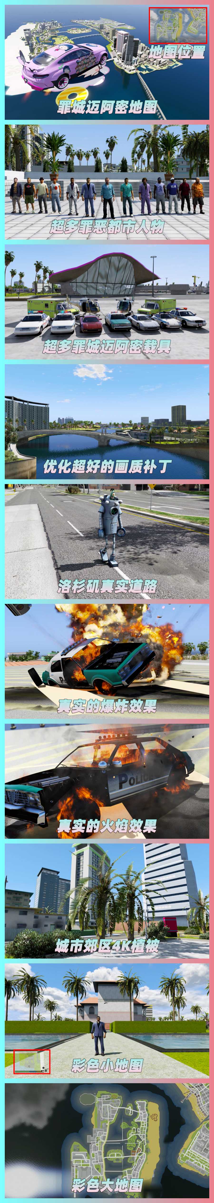 图片[3]_GTA5MOD整合版 v1.68 真实画质 3500+辆现实载具 2000+位精品人物 超多实用脚本 罪城迈阿密 地图 [赠送：修改器 运行库 无限金币 通关存档]【224GB】_GTA5MOD_侠盗猎车手5MOD_游戏MOD下载