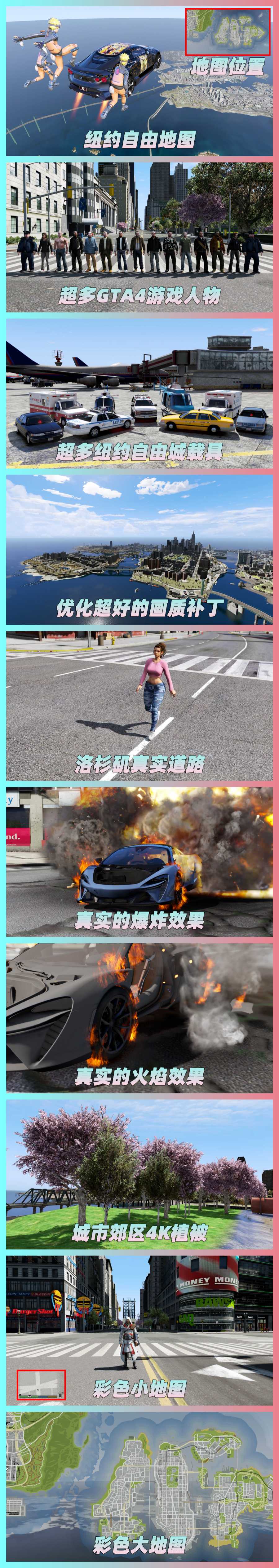 图片[3]_GTA5MOD整合版 v1.68 真实画质 3500+辆现实载具 2000+位精品人物 超多实用脚本 纽约自由城 地图 [赠送：修改器 运行库 无限金币 通关存档]【229GB】_GTA5MOD_侠盗猎车手5MOD_游戏MOD下载