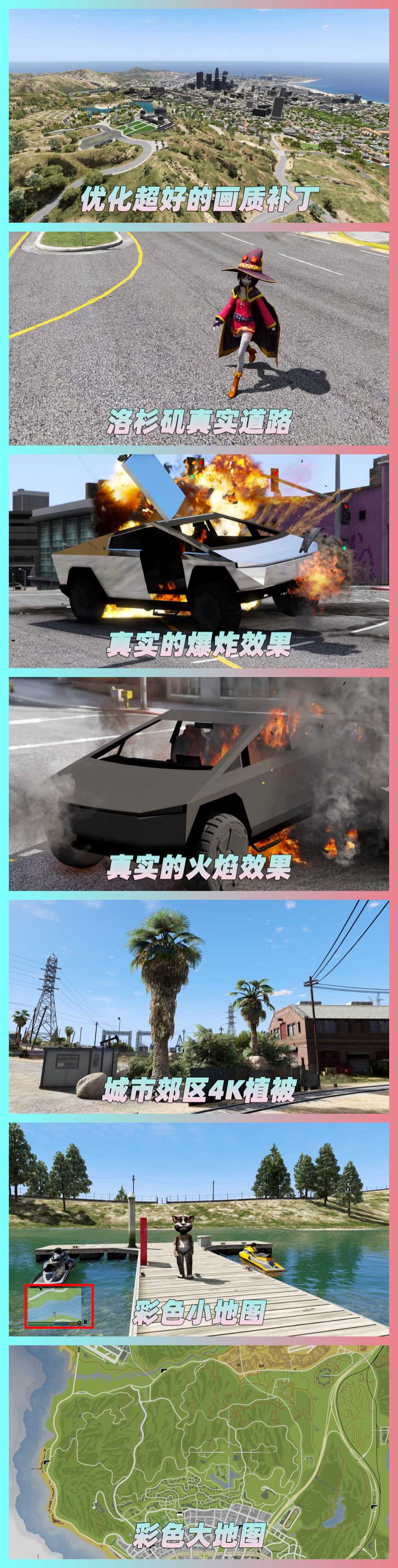 图片[3]_GTA5MOD整合版 v1.68 真实画质 3548辆现实载具 2068位精品人物 超多实用脚本 玩车用户必装版 [赠送：修改器 运行库 无限金币 通关存档]【222GB】_GTA5MOD_侠盗猎车手5MOD_游戏MOD下载