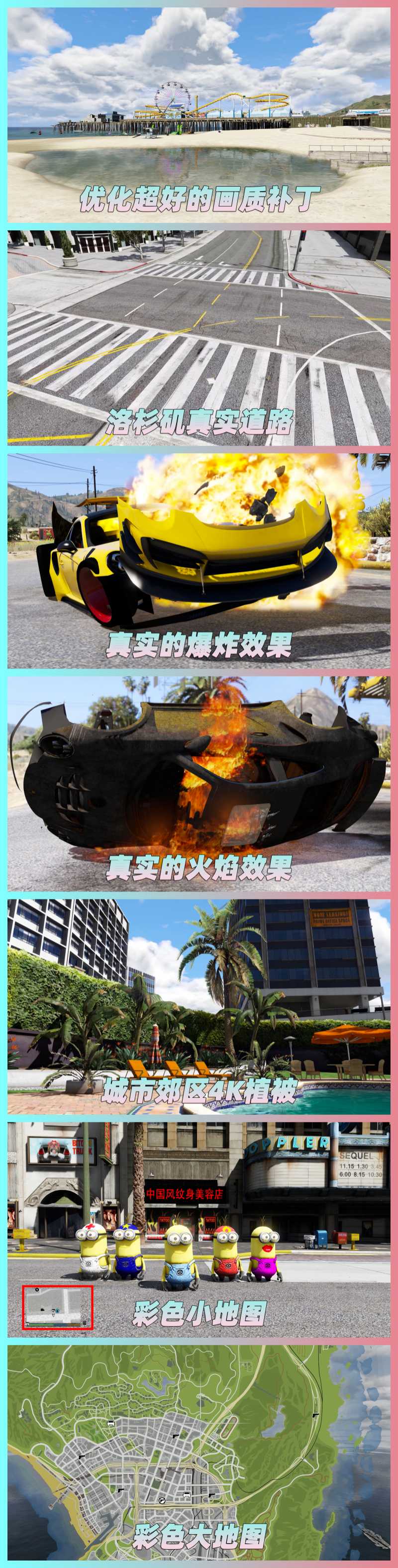 图片[3]_GTA5MOD整合版 v1.68 真实画质 3643辆现实载具 2081位精品人物 丧尸来袭 中国风 中文广告牌 国产汽车 人物皮肤 [载具-人物-脚本-画质-环境-道路] [赠送：修改器 运行库 无限金币 通关存档]【225GB】_GTA5MOD_侠盗猎车手5MOD_游戏MOD下载