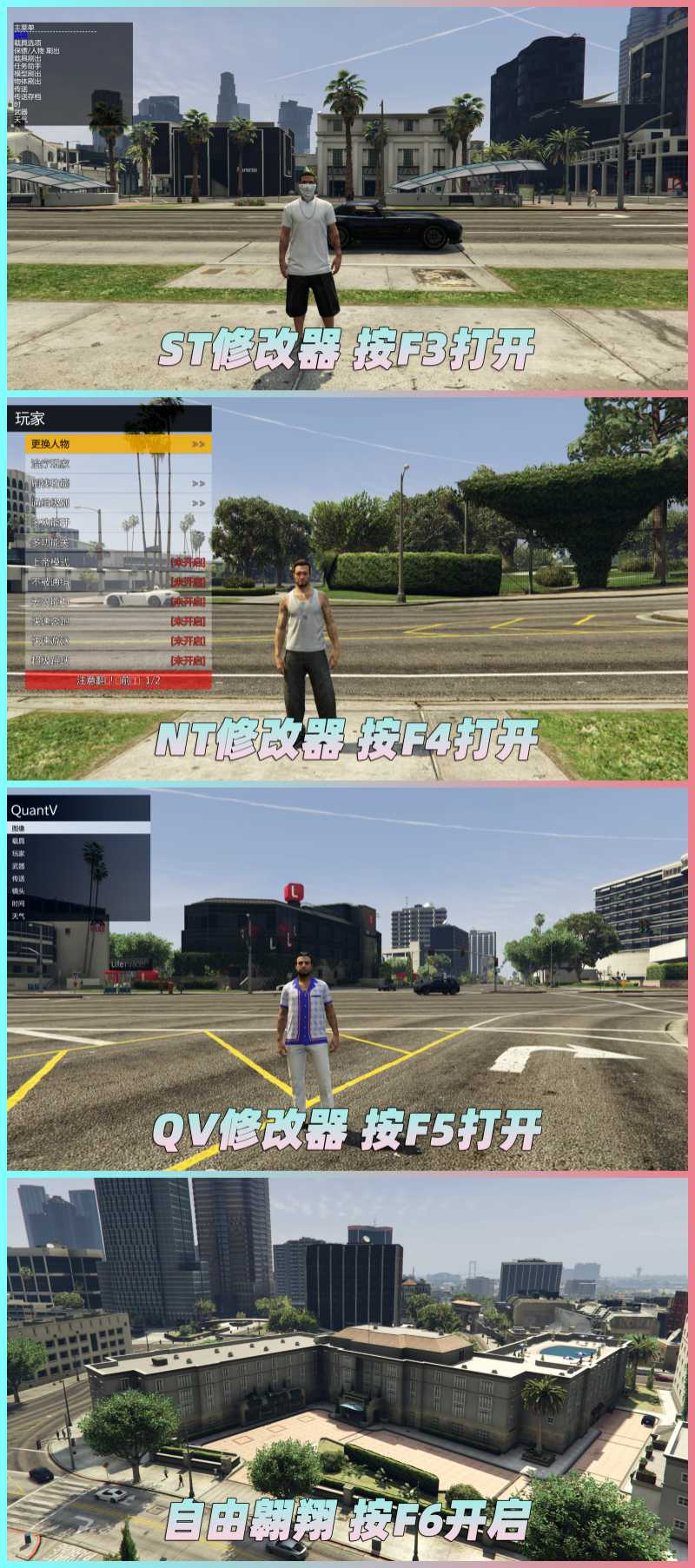 图片[2]_GTA5 v1.69 完整版 原版画质 简体中文 [赠送：修改器 运行库 无限金币 通关存档] 油水榨干赏金生意DLC【114GB】_GTA5MOD_侠盗猎车手5MOD_游戏MOD下载